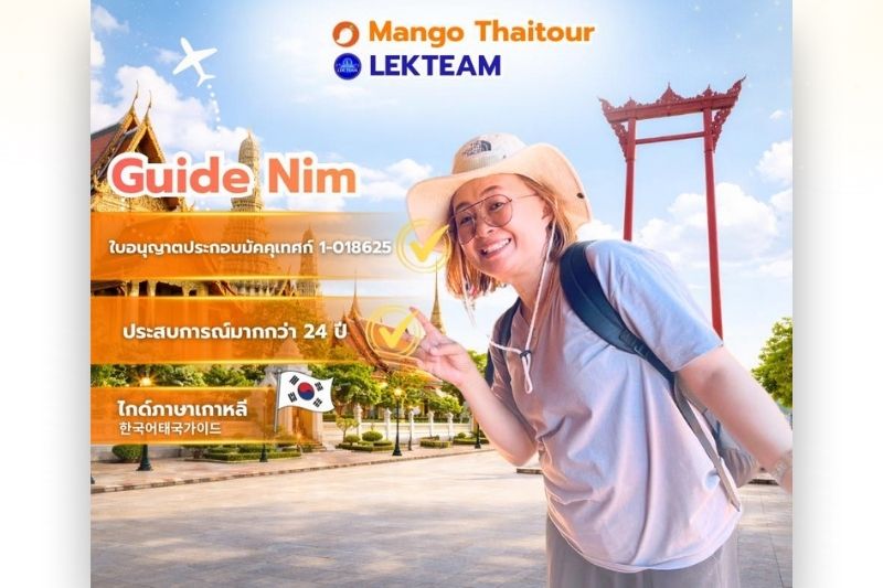 Guide Nim