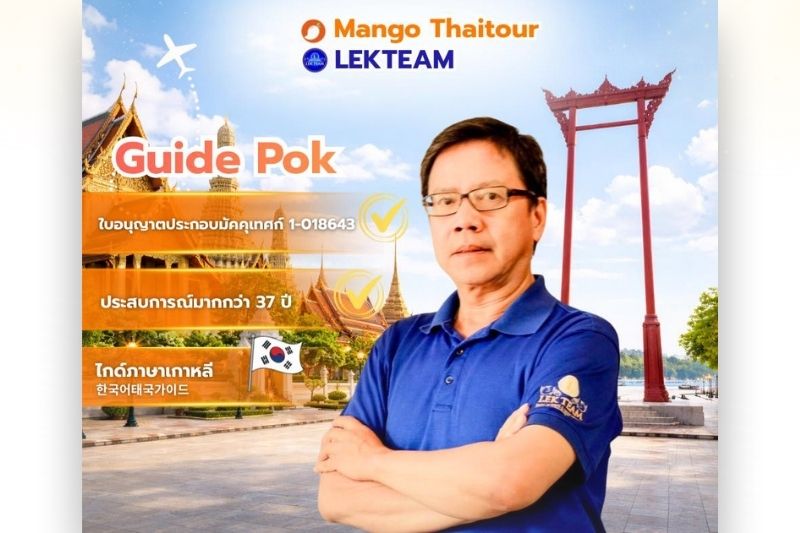 Guide Pok