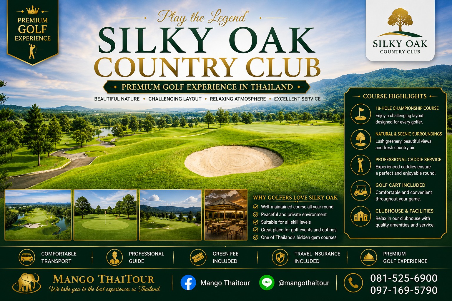 Silky Oak Country Club /