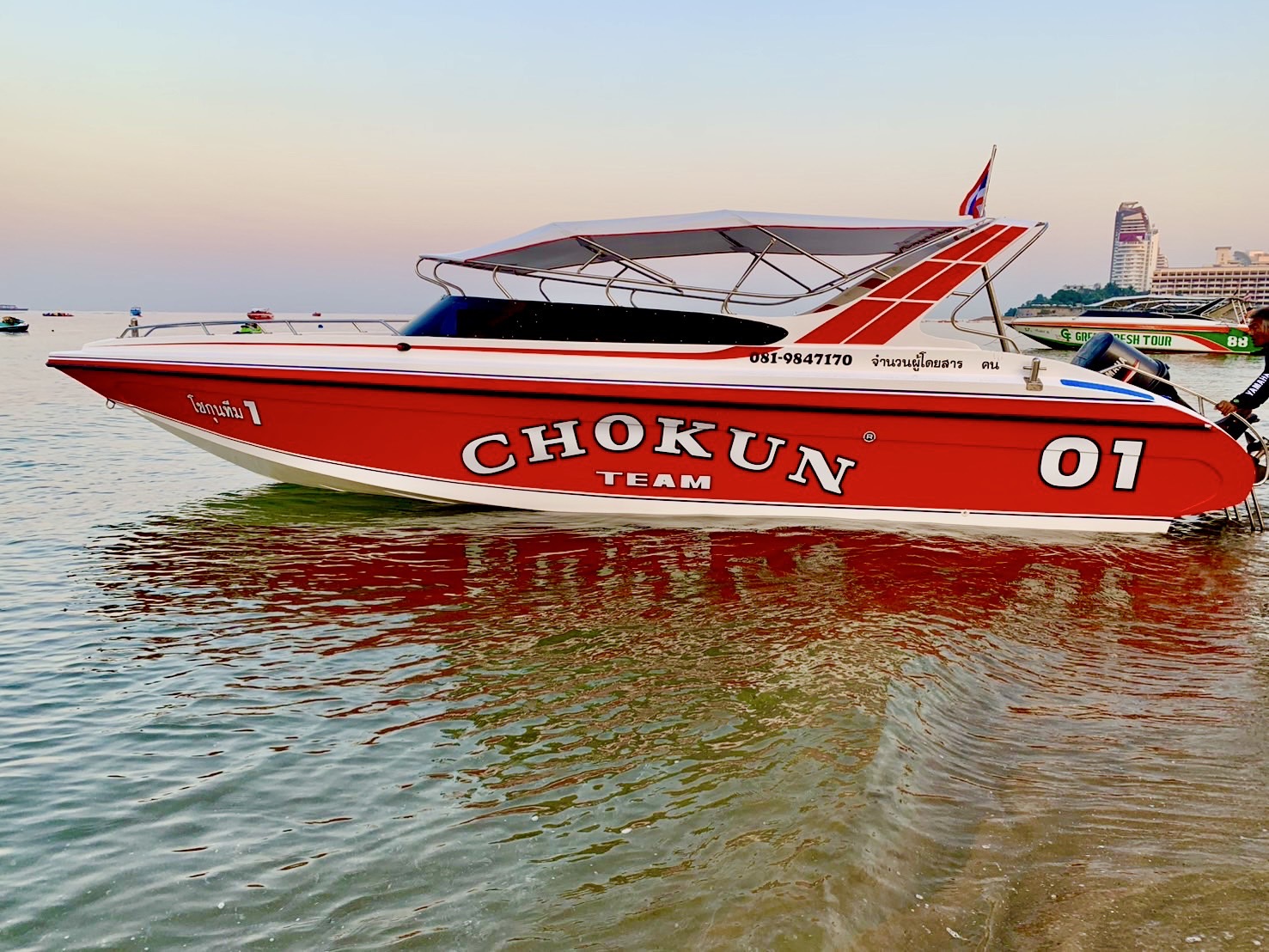 Chokun Boat