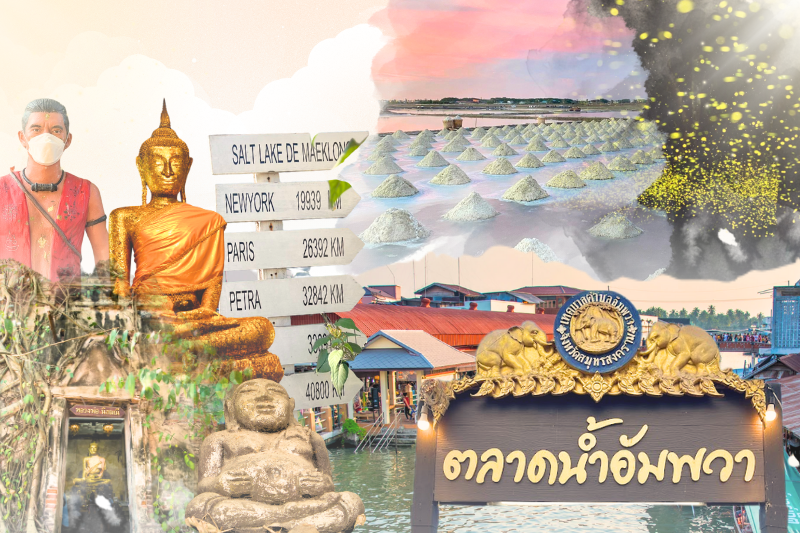 솔트레이크 데 메클롱 카페 & 왓 방쿵 & 암파와 수상시장 & 반딧불이 구경