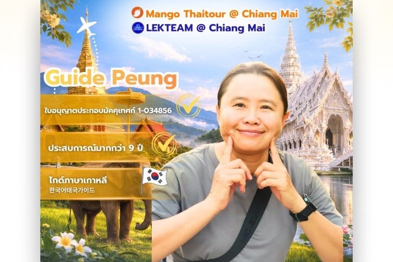 Guide Peung