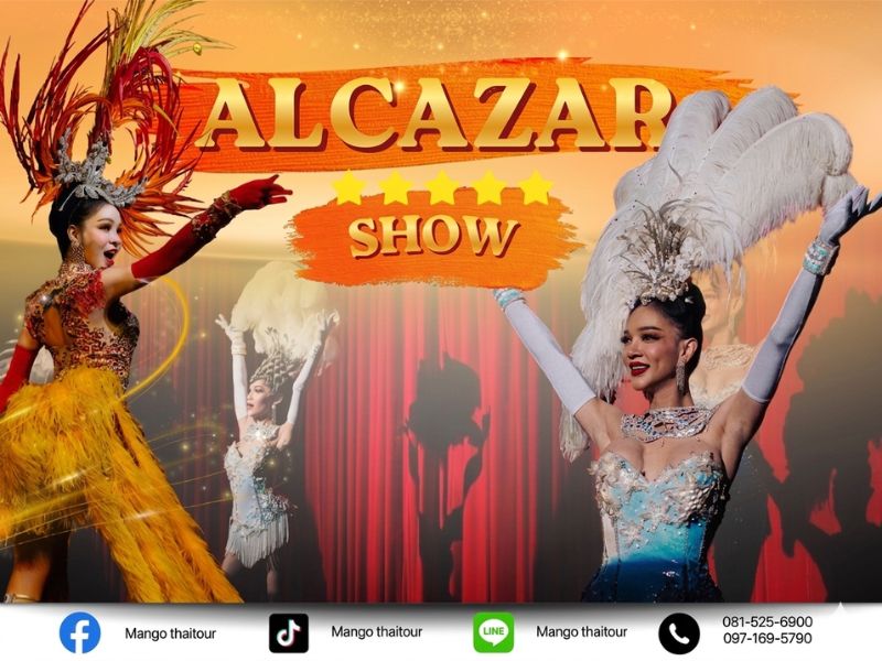 Alcaza Cabaret