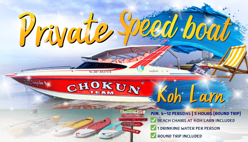 Chokun Boat