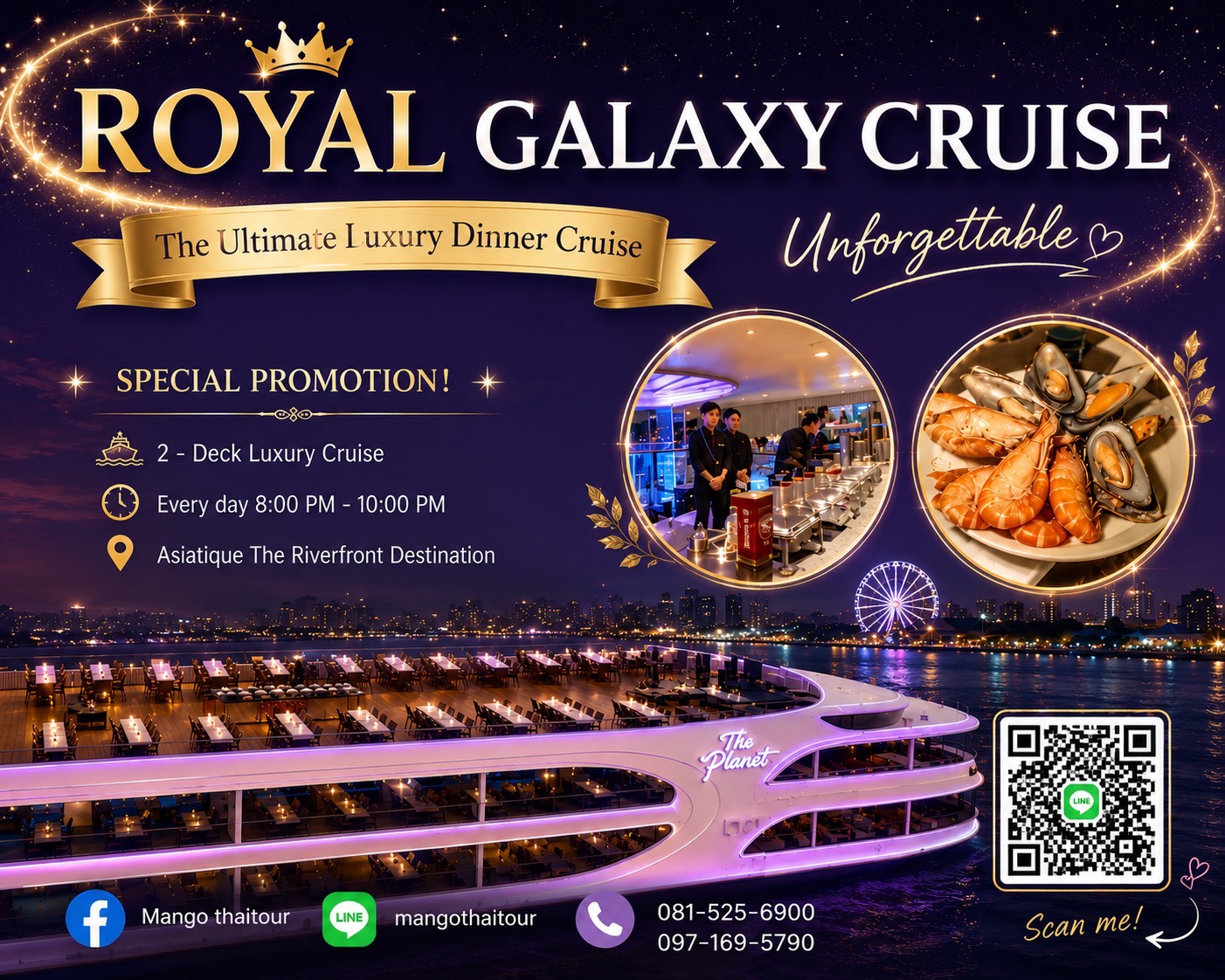 Royal Galaxy Cruise