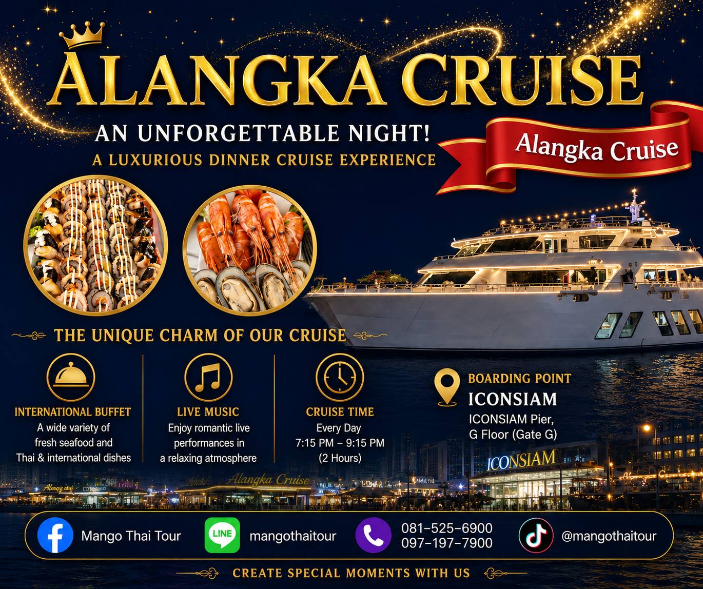 Alangka Cruise