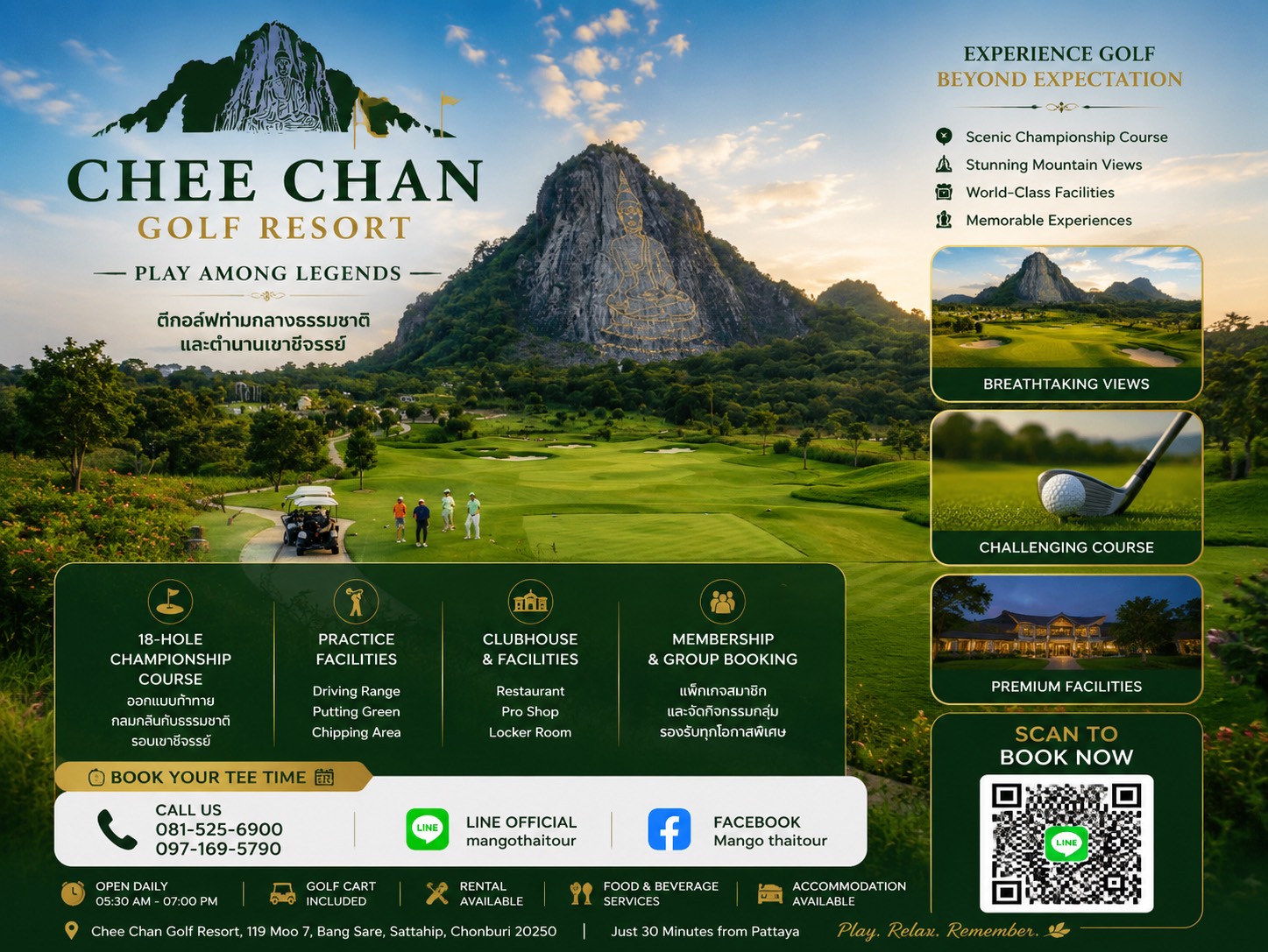 Chee Chan Golf Resort