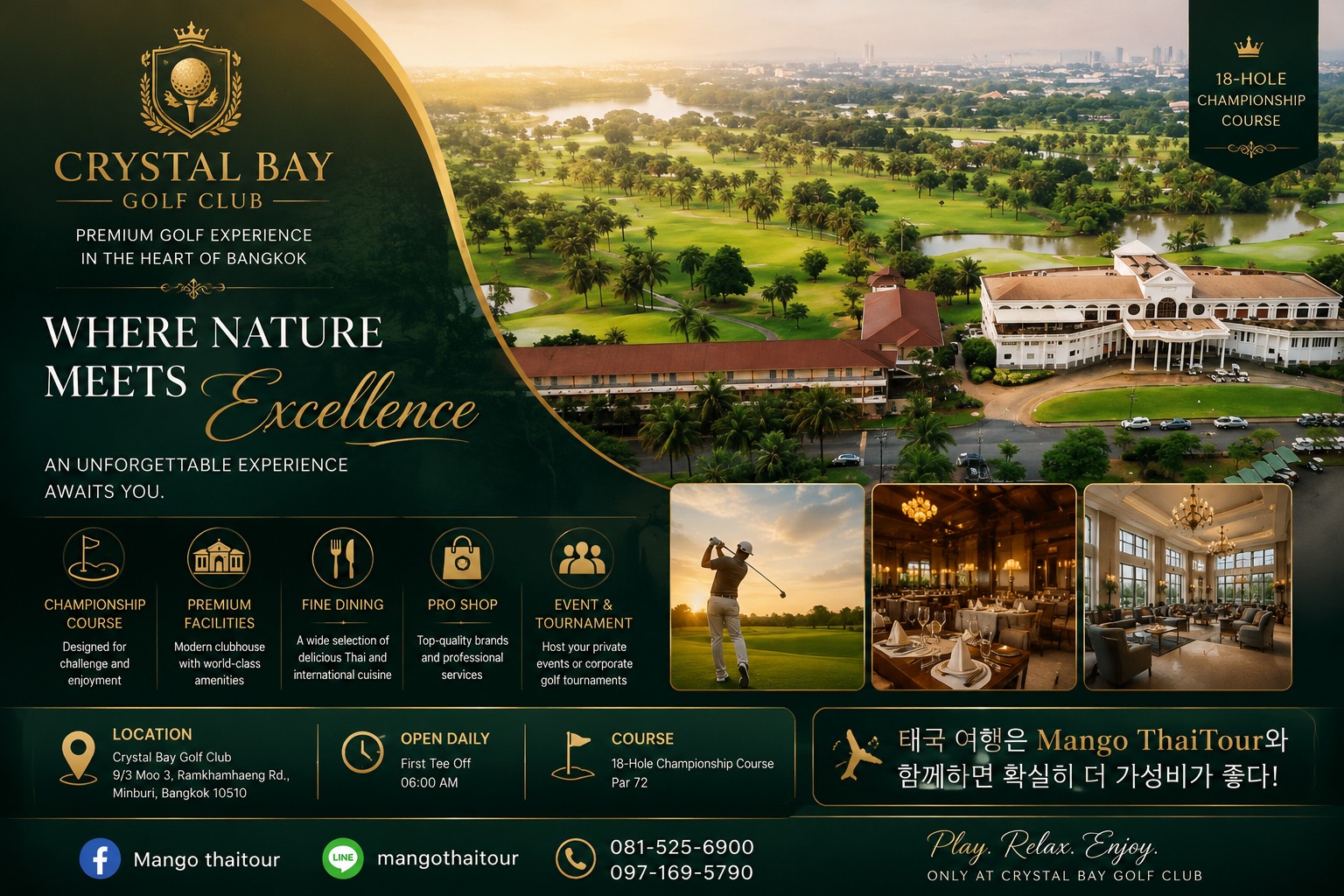 Crystal Bay Golf Club