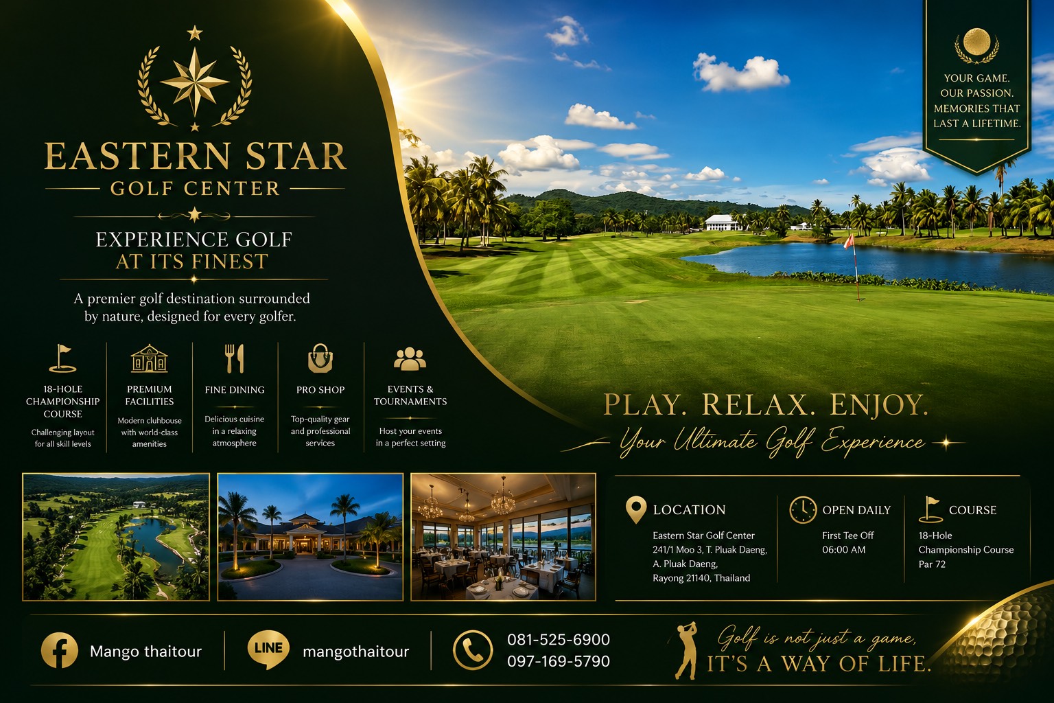 Eastern Star Golf Center