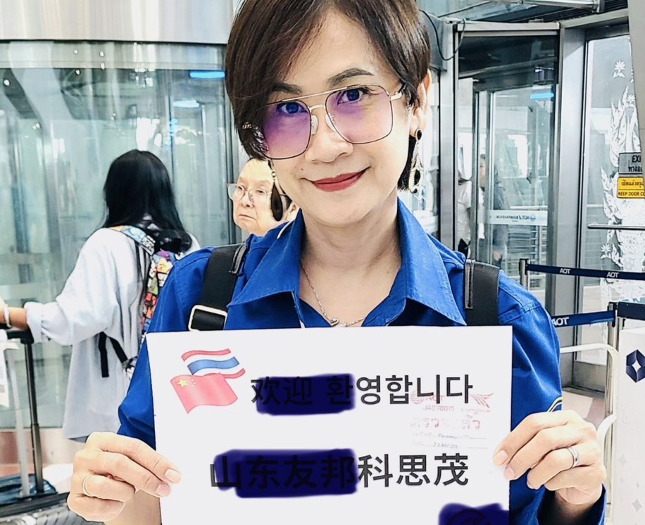 🇰🇷✨ Mango ThaiTour와 LEKTEAM을 믿고 이용해주신 여행사에 감사드립니다 🇹🇭💛