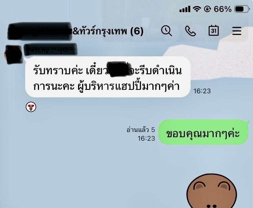 ✨ 고객님의 따뜻한 후기… 망고 팀은 가장 기쁩니다! 🥭💛