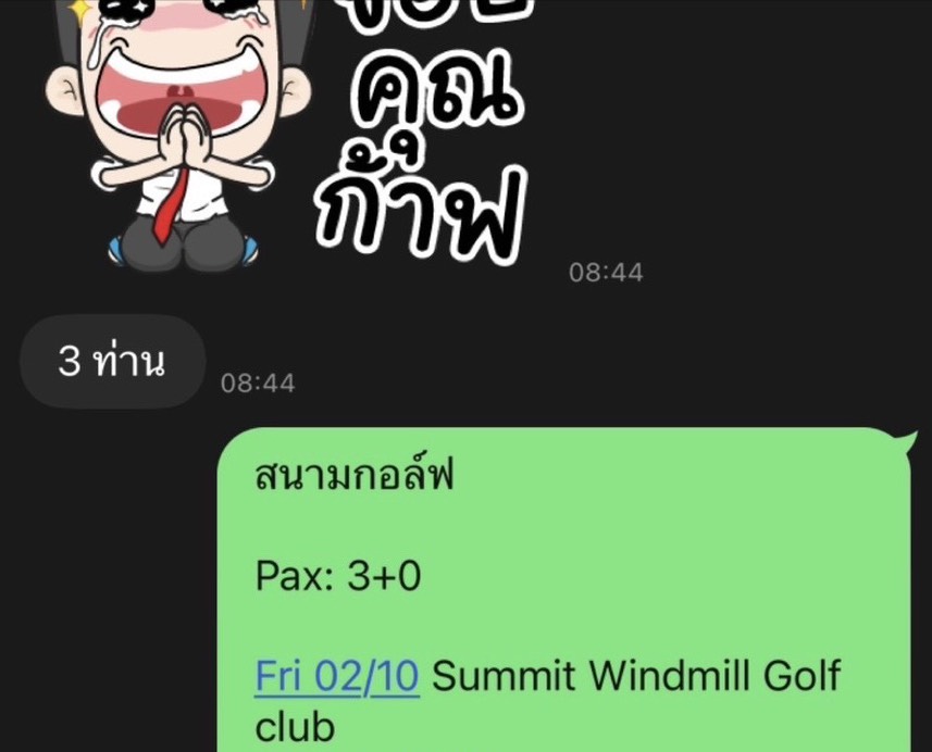 ⛳ 망고 타이투어를 믿고 태국 골프장 예약을 맡겨주신 고객님께 감사드립니다. 🇹🇭🏌️‍♂️